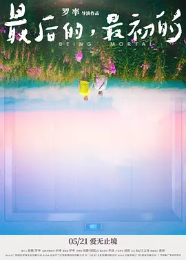 日韩激情高清在线不卡顿