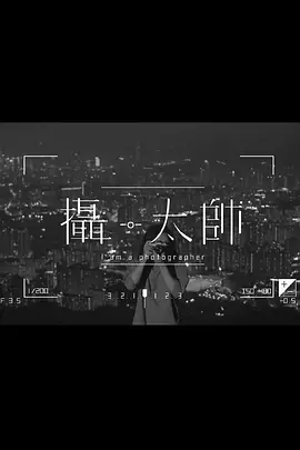 中日韩泰剧推荐电影