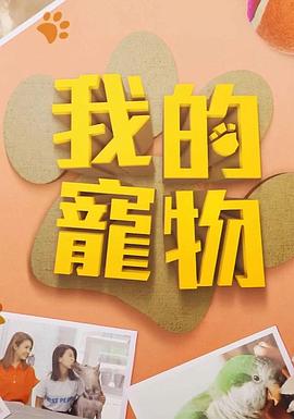 宅男香蕉蛋糕视频