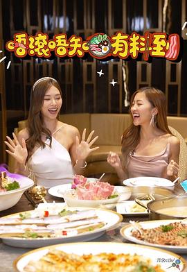 张碧晨日韩在线