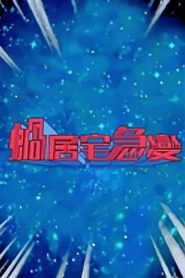人妻爱液狂喷动漫