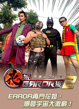 琪琪热热色原日韩在线看