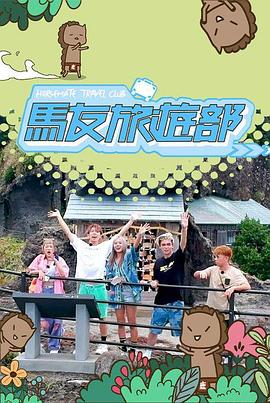 神里绫华cos福利姬在线播放