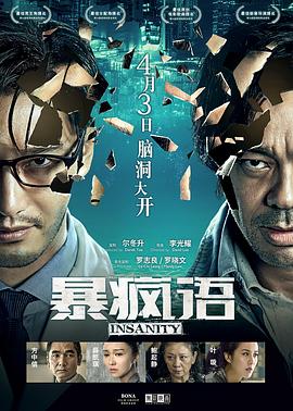 老师在线观看体验区