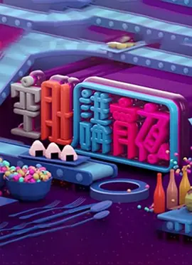 无码特殊美容店在线播放