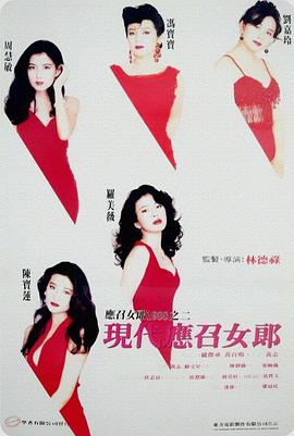 天堂中的女精灵在线播放