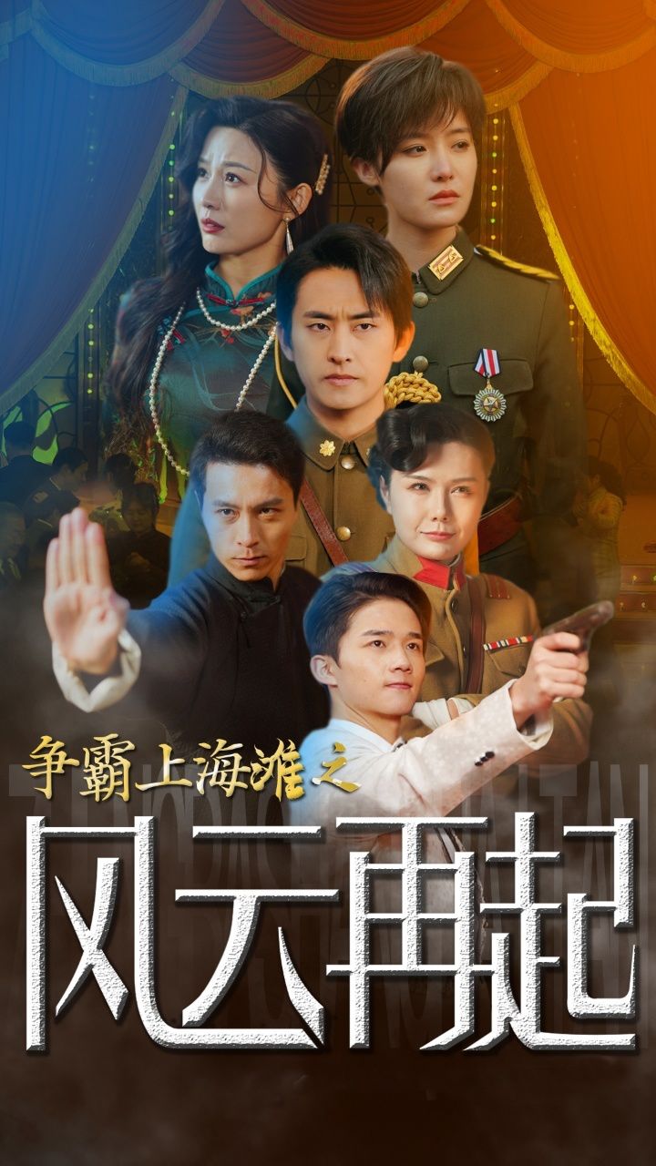 欧美寒冬来袭在线观看