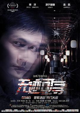 人妻束缚奴隶在线观看