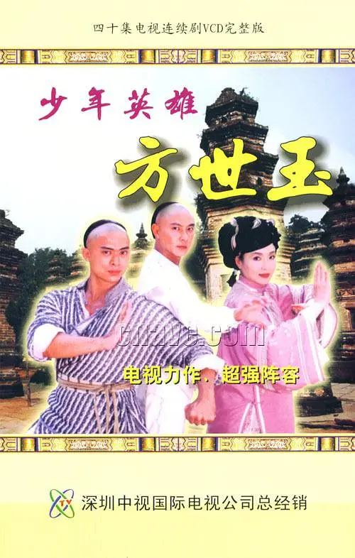 黑汉无码视频