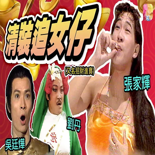 欲帝精品导航在线观看