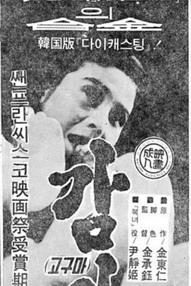 x级欧美在线电影
