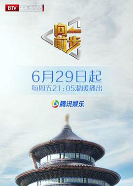 禁止十八周岁下看黄无码