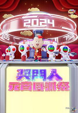 宝妈精品短剧在线观看