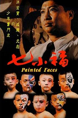 七七色七七无码