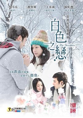 热岛电影网综合在线观看