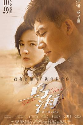 欧美无遮挡在线播放A片