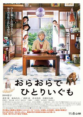午夜日本在线www在线播放