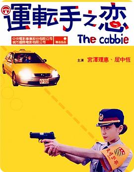 亚洲国产AV色精品麻豆