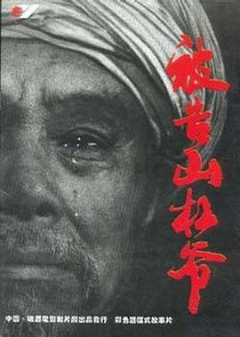 小依无码迅雷下载