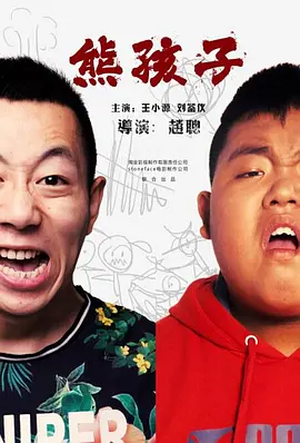 范丞丞欧美视频在线观看