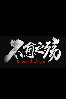 韩国网红主播午夜视频