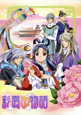 国内自拍欧美日韩动漫