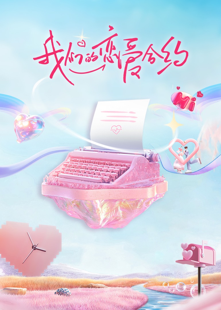 永久防化服入口