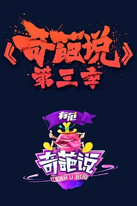 刺绣丝袜高清无码