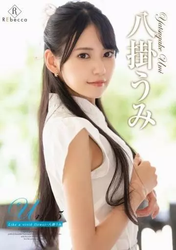 痴女美女亚洲中文字幕
