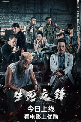 潘衣绣精品直播在线观看